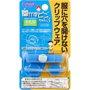 開かずピンちゃん3 ブルー CA-015B