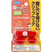 開かずピンちゃん3 レッド CA-015R