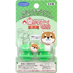開かずピンちゃん2 柴犬 CA-011SD