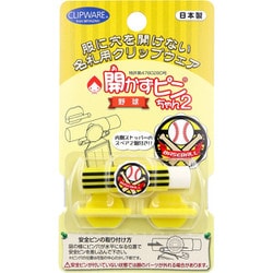 開かずピンちゃん2 野球 CA-011BB