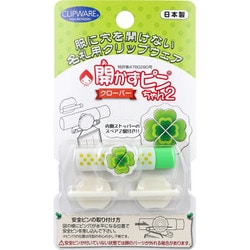 開かずピンちゃん2 クローバー CA-011CL