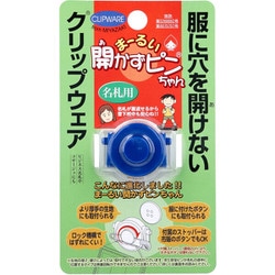 まーるい開かずピンちゃん ブルー 名札用 MA-031B