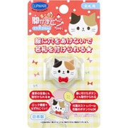 まーるい開かずピンちゃん 三毛猫 名札用 CA-008MC