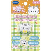 まーるい開かずピンちゃん キジ猫 名札用 CA-008KC