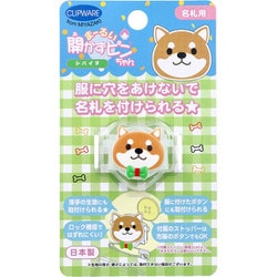 まーるい開かずピンちゃん 柴犬 名札用 CA-008SD