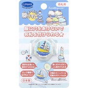 まーるい開かずピンちゃん すみっコぐらし マリン 名札用 CA-021SM