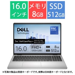 【ヨドバシカメラ限定】ノートパソコン/Dell 16 DC16250/16型/Core 5 120U/メモリ 8GB/SSD 512GB/Windows 11 Home/プラチナシルバー ND46-FWSCYD