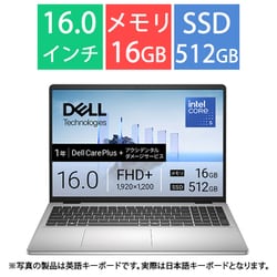 【ヨドバシカメラ限定】ノートパソコン/Dell 16 DC16250/16型/Core 5 120U/メモリ 16GB/SSD 512GB/Windows 11 Home/プラチナシルバー ND56-FWSCYD
