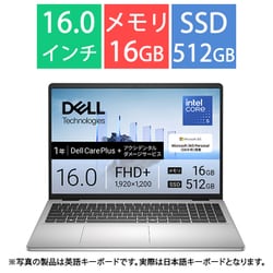 【ヨドバシカメラ限定】ノートパソコン/Dell 16 DC16250/16型/Core 5 120U/メモリ 16GB/SSD 512GB/Windows 11 Home/Microsoft 365 Personal（24ヶ月）/プラチナシルバー ND56-FWM3SCYD