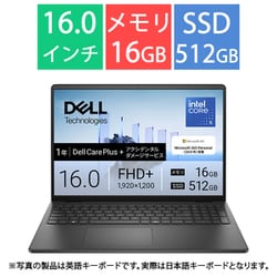 【ヨドバシカメラ限定】ノートパソコン/Dell 16 DC16250/16型/Core 5 120U/メモリ 16GB/SSD 512GB/Windows 11 Home/Microsoft 365 Personal（24ヶ月）/カーボンブラック ND56-FWM3BCYD