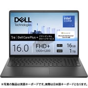 【ヨドバシカメラ限定】ノートパソコン/Dell 16 DC16250/16型/Core 7 150U/メモリ 16GB/SSD 1TB/Windows 11 Home/Microsoft 365 Personal（24ヶ月）/カーボンブラック ND76-FWM3BCYD