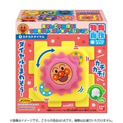 あそんでまなぼう！てあそびいっぱい☆アンパンマン （1個） [コレクション食玩]