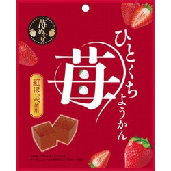 【限定】 ひとくちようかん苺 紅ほっぺ使用 80g