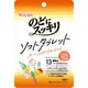 のどにスッキリ ソフトタブレット マイルドフルーツミックス 20g