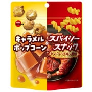 キャラメルポップコーン＆スパイシースナック タンドリーチキン風味 33g