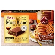 洋酒薫る大人のスイーツ モンブラン 洋酒使用 3本入
