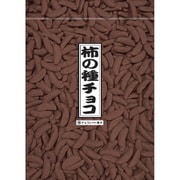 柿の種チョコレート 240g