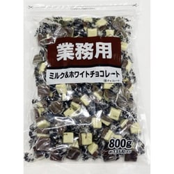 業務用 ミルク＆ホワイトチョコレート 800g