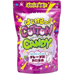 はじけるコットンキャンディグレープ 1個入