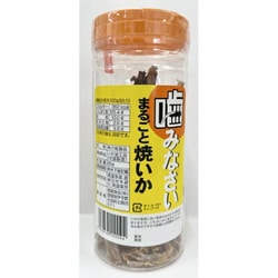 噛みなさい まるごと焼いか 65g