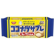 ココナッツサブレ ビアードパパの作りたて工房 シュークリーム味 16枚入