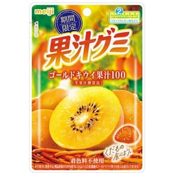 果汁グミ ゴールドキウイ 47g