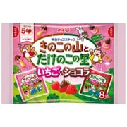 きのこたけのこ いちご＆ショコラ 92g（8袋入）