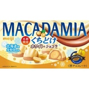 マカダミアチョコレート くちどけホワイト＆ショコラ 9粒入