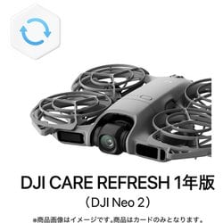 DJI製品保証プラン Card DJI Care Refresh 1-Year Plan （DJI Neo 2） JP WAN001