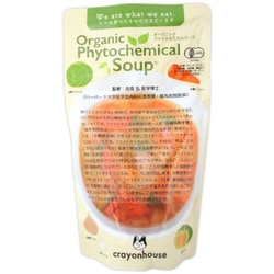 オーガニック ファイトケミカルスープ 350g