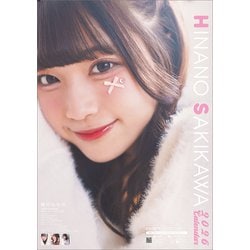 CL-239 [2026年カレンダー 咲川ひなの]