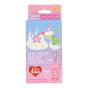 ケアベア シークレットおすわりハンドクリーム 1個 CB68825