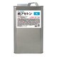 純アセトン 2L ASE2