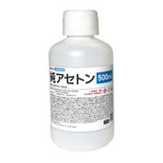 純アセトン 500ml ASE500