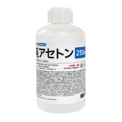 純アセトン 250ml ASE025