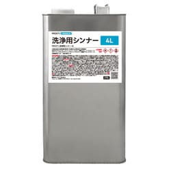 洗浄用シンナー 4L luc-4