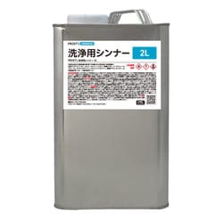洗浄用シンナー 2L thin-2