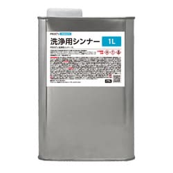 洗浄用シンナー 1L luc-1