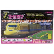 SG002-2 Zゲージ ロクハン 入門セット Zショーティー 923形 ドクターイエロー T4編成 スターターセット [鉄道模型]
