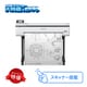 「SureColorキャンペーン2025」 大判インクジェットプリンター（SC-T5150M）キャンペーン特価 SC-T51MRC3