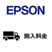 キャンペーンモデル専用搬入費 対応機種(SC-P85DRC3/SC-P65ERC3/SC-T77DRC3/SC-T57DRC3/SC-T37ERC3) SC50HNRC3