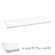 ベーシックシリーズ フラットシェルフ W450xD350mm ホワイト 収納ラック B1418FW1