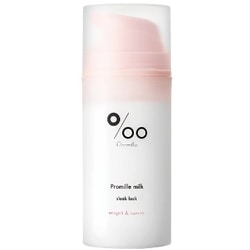 プロミルミルク スリークロック