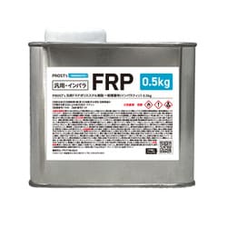 汎用 一般積層用 FRPポリエステル樹脂（インパラフィン） 0.5kg frp-in-05