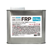 汎用 一般積層用 FRPポリエステル樹脂(ノンパラフィン) 0.5kg frp-no-05
