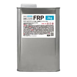 汎用 一般積層用 FRPポリエステル樹脂（ノンパラフィン） 2kg frp-no-2