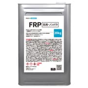 汎用 一般積層用 FRPポリエステル樹脂（ノンパラフィン） 20kg 2597pt20
