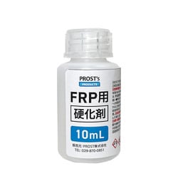 FRP用硬化剤 10ml MEPOX10