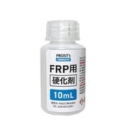 FRP用硬化剤 10ml MEPOX10