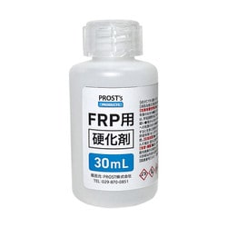 FRP用硬化剤 30ml MEPOX30